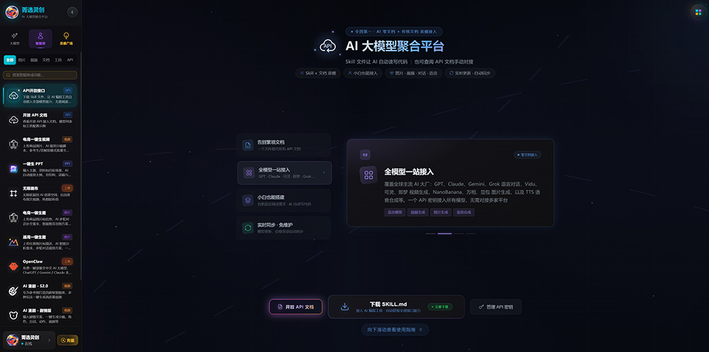 菁选灵创横版素材